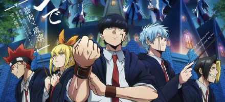 Mashle: Magic and Muscles